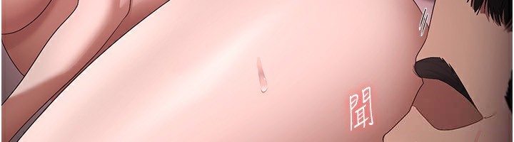 第52话-庭维，你也想上我老婆吧?-老闆娘的诱惑-剑客,句点,红柿（第6张）