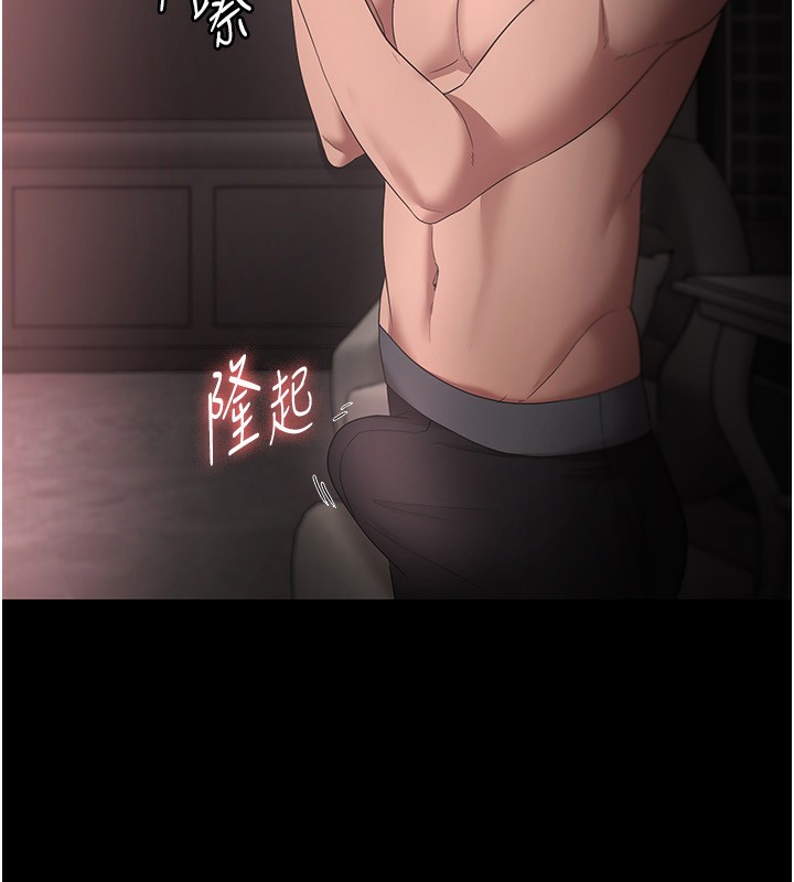 第52话-庭维，你也想上我老婆吧?-老闆娘的诱惑-剑客,句点,红柿（第9张）