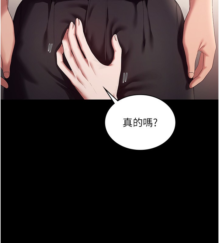 第53话-上上下下深深顶入-老闆娘的诱惑-剑客,句点,红柿（第12张）