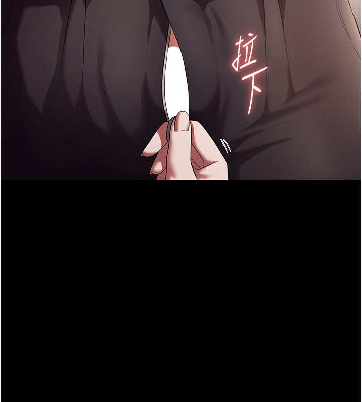 第53话-上上下下深深顶入-老闆娘的诱惑-剑客,句点,红柿（第17张）