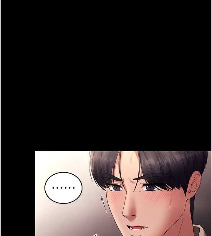 第54话-源源不绝的喷泉-老闆娘的诱惑-剑客,句点,红柿（第3张）