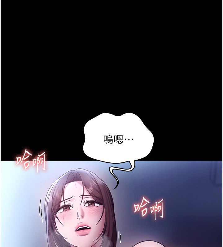 第56话-要怎么射都可以-老闆娘的诱惑-剑客,句点,红柿（第1张）