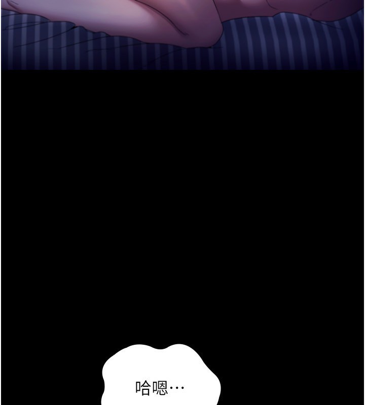 第56话-要怎么射都可以-老闆娘的诱惑-剑客,句点,红柿（第10张）