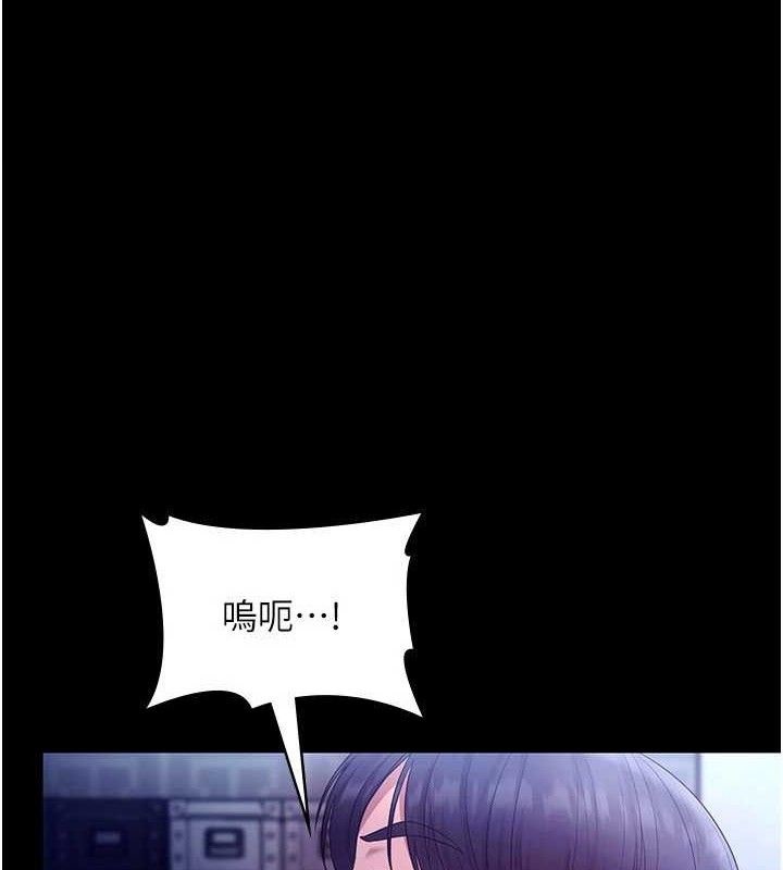 第57话-只有我能跟妳做-老闆娘的诱惑-剑客,句点,红柿（第1张）