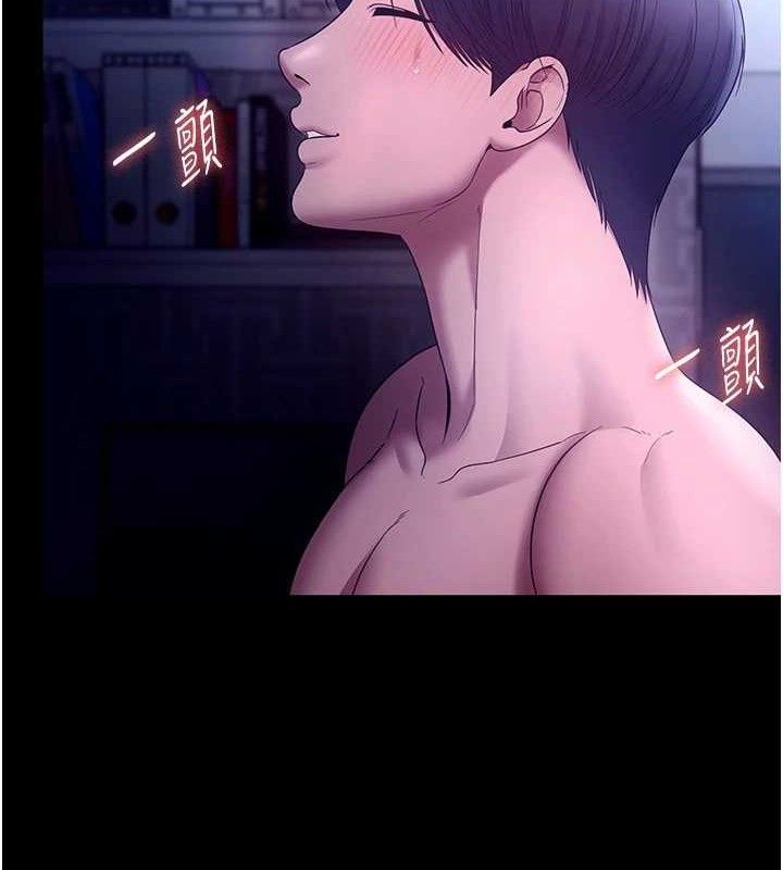 第57话-只有我能跟妳做-老闆娘的诱惑-剑客,句点,红柿（第2张）