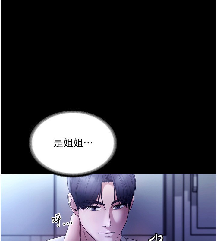 第58话-淫乱的欲擒故纵-老闆娘的诱惑-剑客,句点,红柿（第1张）