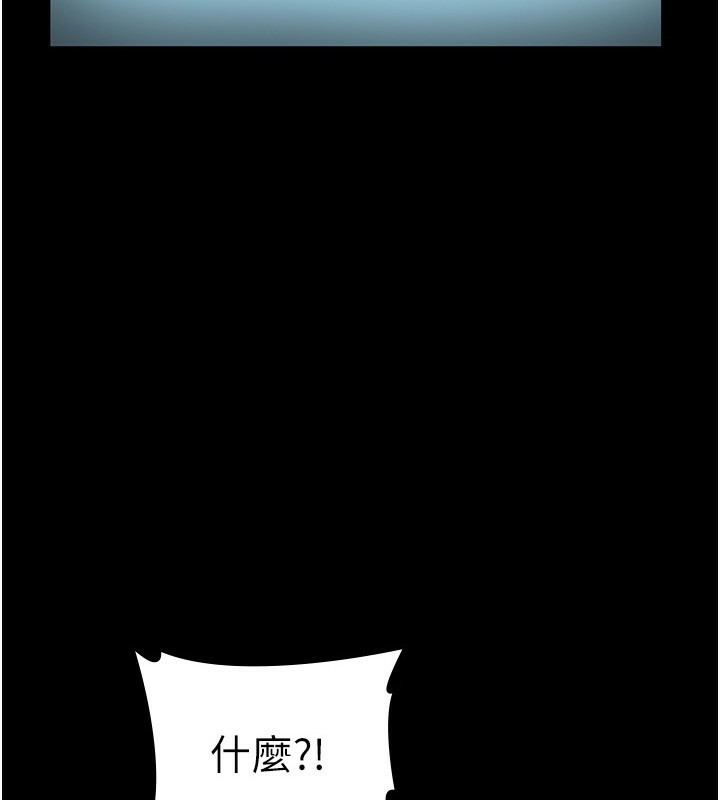 第58话-淫乱的欲擒故纵-老闆娘的诱惑-剑客,句点,红柿（第9张）