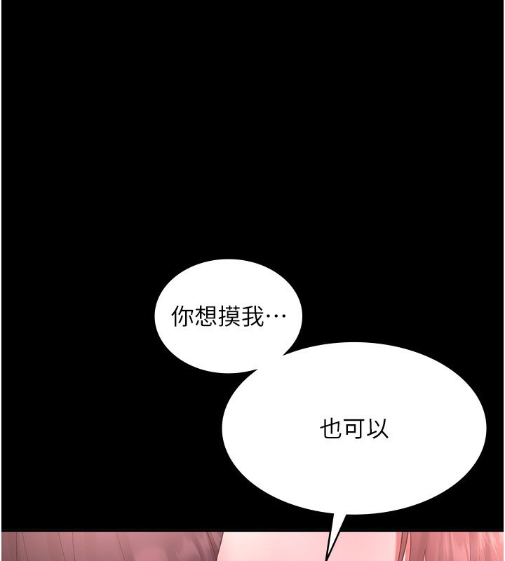 第60话-被弟弟的技巧弄高潮了-老闆娘的诱惑-剑客,句点,红柿（第1张）