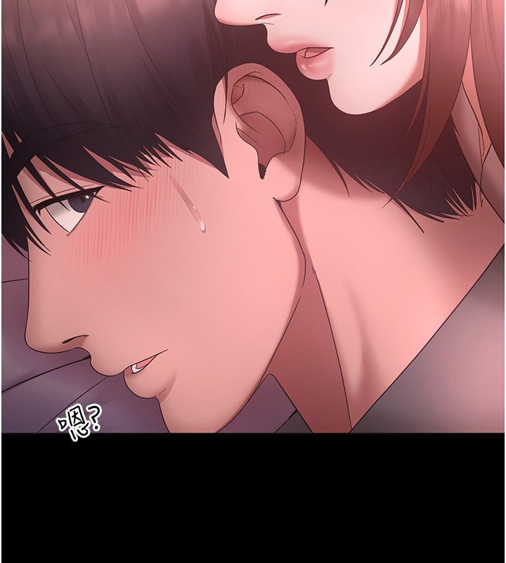 第60话-被弟弟的技巧弄高潮了-老闆娘的诱惑-剑客,句点,红柿（第2张）