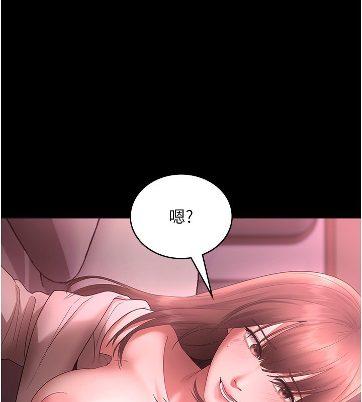 第60话-被弟弟的技巧弄高潮了-老闆娘的诱惑-剑客,句点,红柿（第3张）