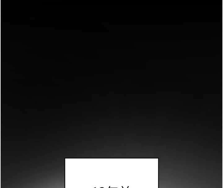 第62话-亲哥强姦我的故事-老闆娘的诱惑-剑客,句点,红柿（第4张）