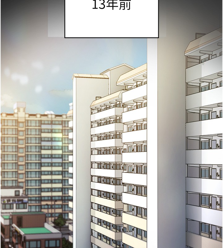 第62话-亲哥强姦我的故事-老闆娘的诱惑-剑客,句点,红柿（第5张）