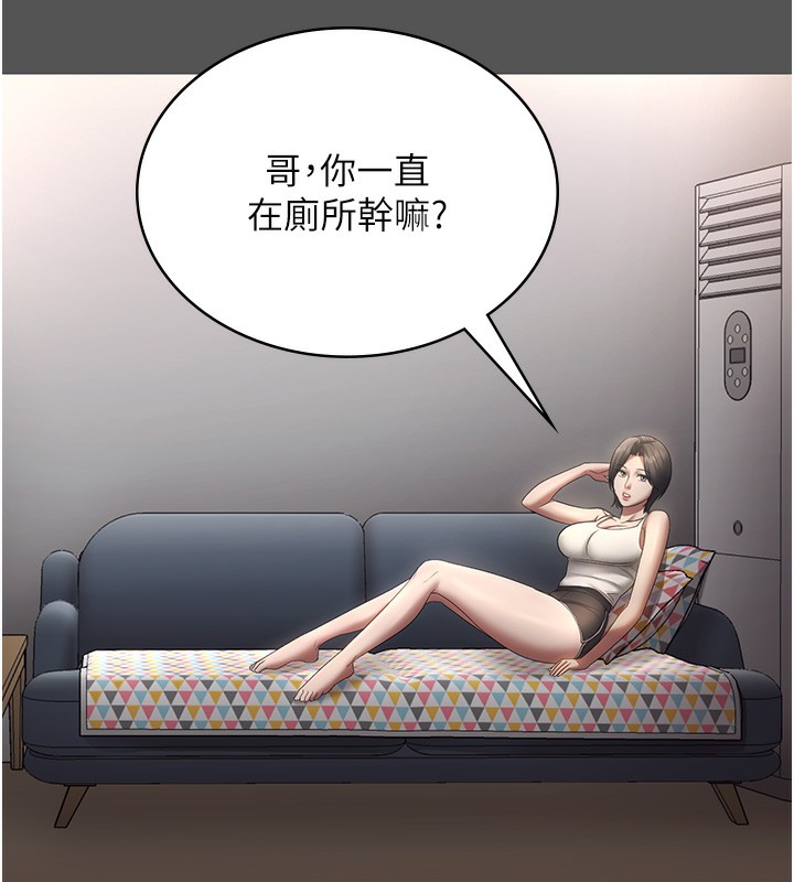 第62话-亲哥强姦我的故事-老闆娘的诱惑-剑客,句点,红柿（第7张）