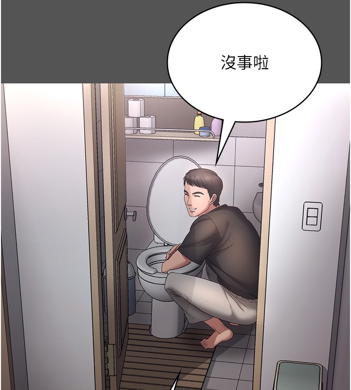 第62话-亲哥强姦我的故事-老闆娘的诱惑-剑客,句点,红柿（第9张）