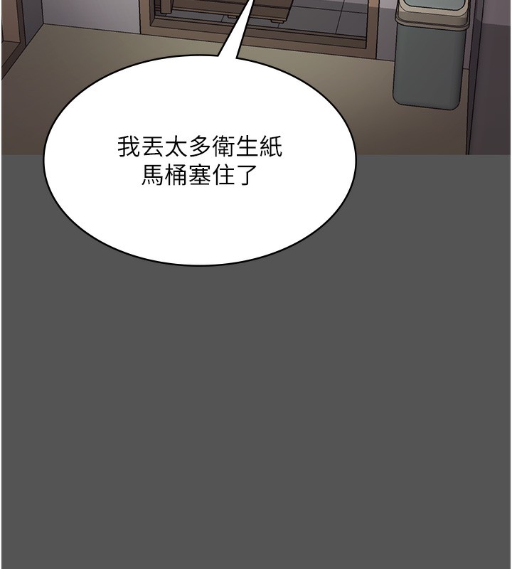 第62话-亲哥强姦我的故事-老闆娘的诱惑-剑客,句点,红柿（第10张）