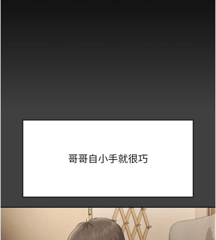 第62话-亲哥强姦我的故事-老闆娘的诱惑-剑客,句点,红柿（第15张）