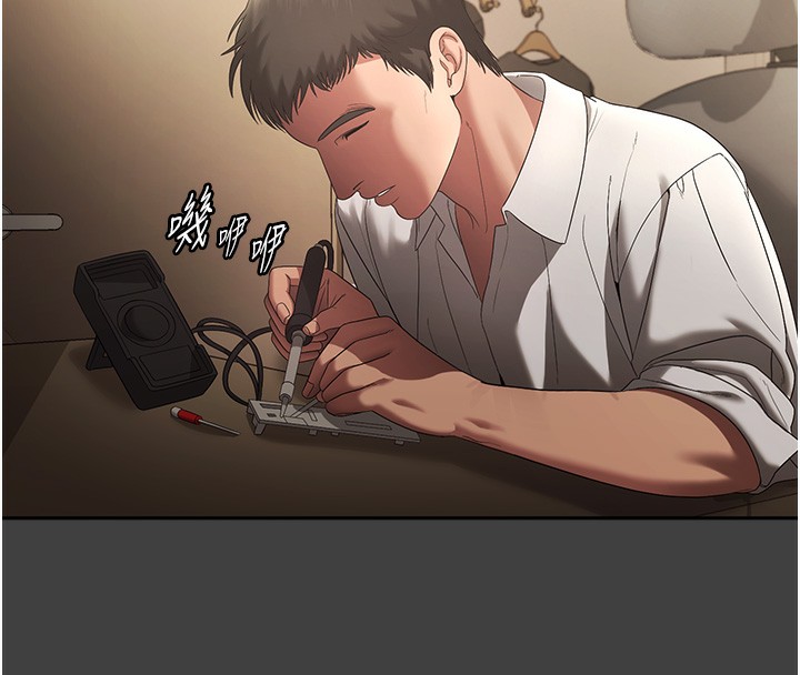 第62话-亲哥强姦我的故事-老闆娘的诱惑-剑客,句点,红柿（第16张）