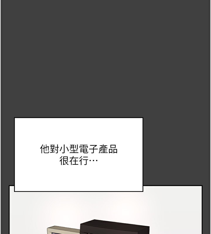 第62话-亲哥强姦我的故事-老闆娘的诱惑-剑客,句点,红柿（第17张）