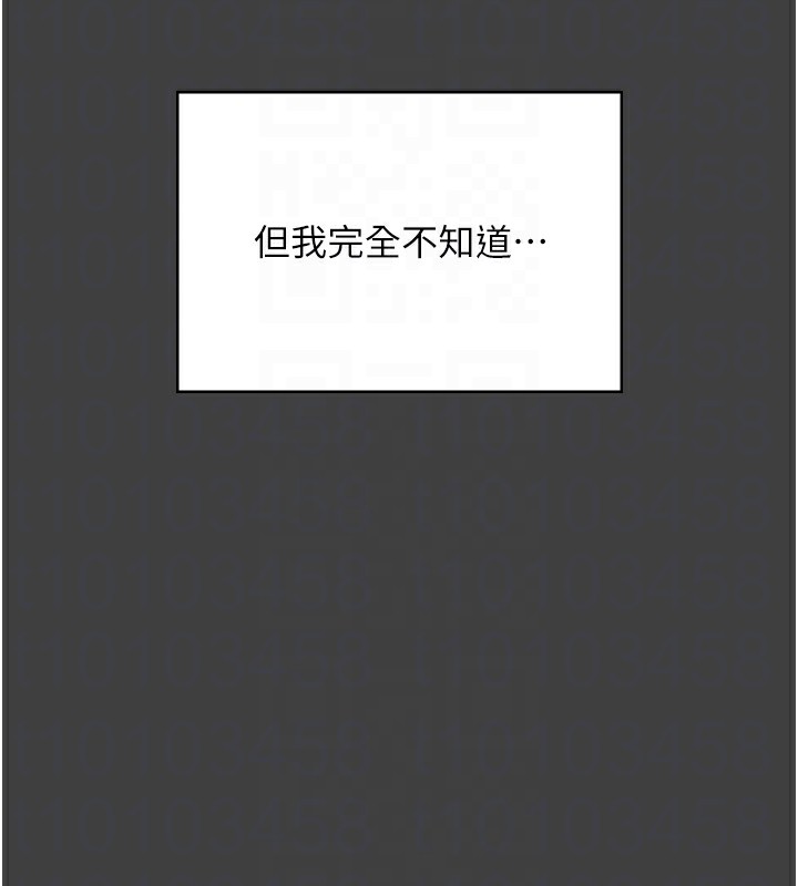 第62话-亲哥强姦我的故事-老闆娘的诱惑-剑客,句点,红柿（第22张）
