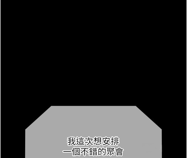 第64话-在楼梯间展示精湛口技-老闆娘的诱惑-剑客,句点,红柿（第4张）