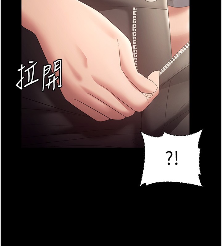 第66话-吞得一滴不剩♥-老闆娘的诱惑-剑客,句点,红柿（第2张）