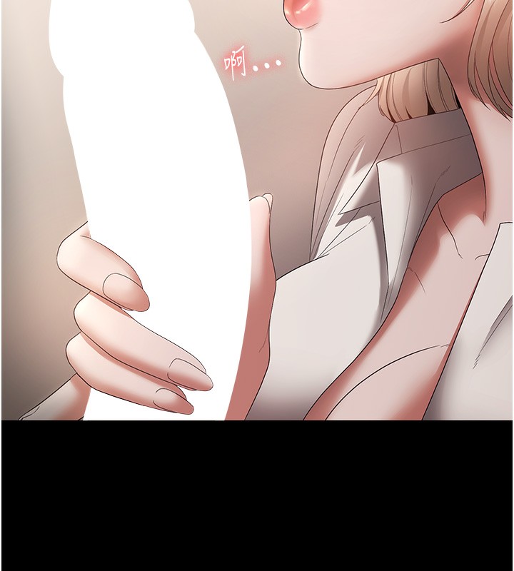 第66话-吞得一滴不剩&hearts;-老闆娘的诱惑-剑客,句点,红柿（第10张）