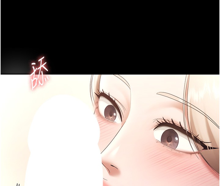 第66话-吞得一滴不剩&hearts;-老闆娘的诱惑-剑客,句点,红柿（第15张）