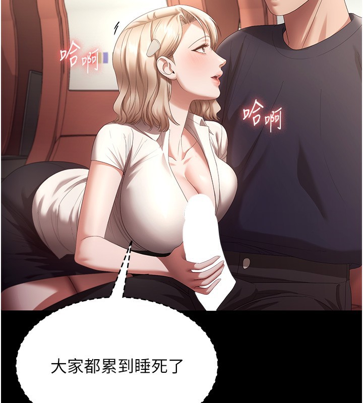 第66话-吞得一滴不剩&hearts;-老闆娘的诱惑-剑客,句点,红柿（第18张）