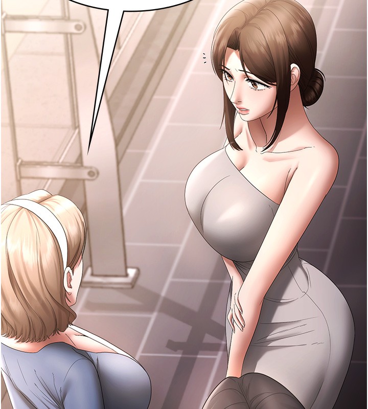 第67话-难以忍耐的内裤挑逗-老闆娘的诱惑-剑客,句点,红柿（第6张）