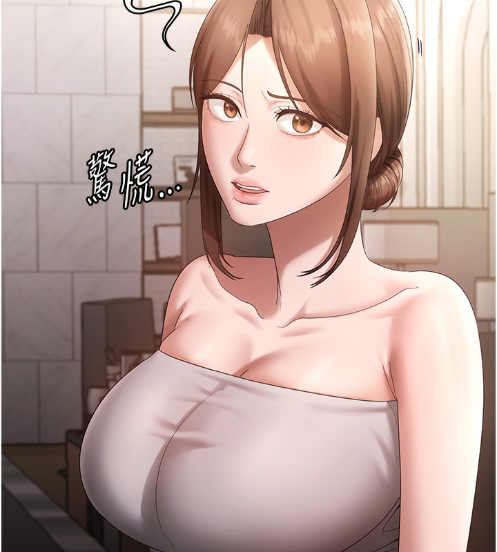 第67话-难以忍耐的内裤挑逗-老闆娘的诱惑-剑客,句点,红柿（第12张）