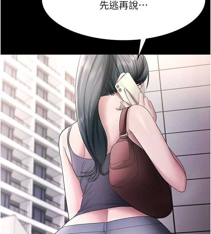 第69话-筱韵的告白-老闆娘的诱惑-剑客,句点,红柿（第2张）