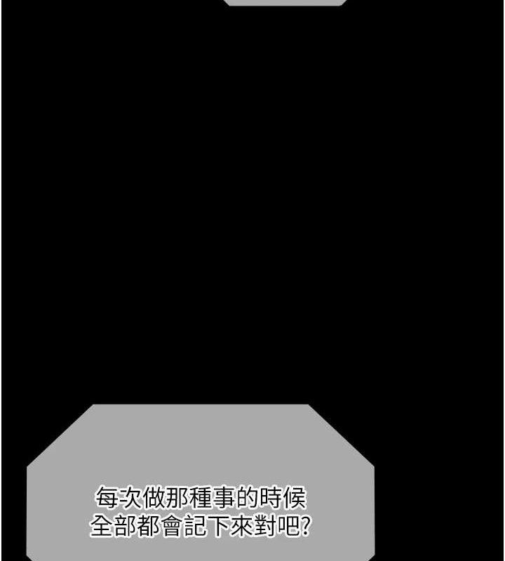 第69话-筱韵的告白-老闆娘的诱惑-剑客,句点,红柿（第4张）