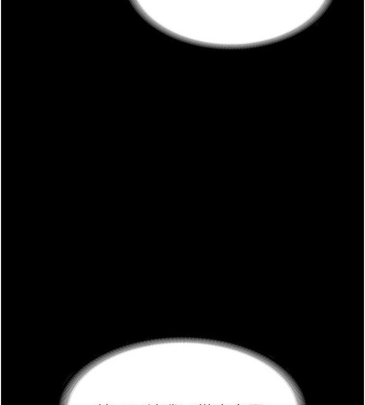 第71话-你就在那边看我们办事-老闆娘的诱惑-剑客,句点,红柿（第5张）