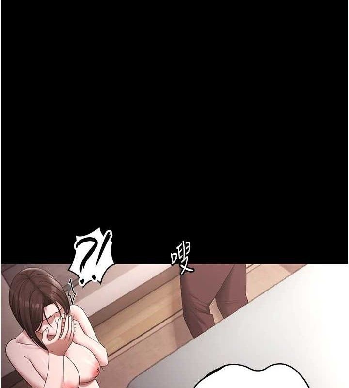 第72话-妳越挣扎我越兴奋-老闆娘的诱惑-剑客,句点,红柿（第1张）