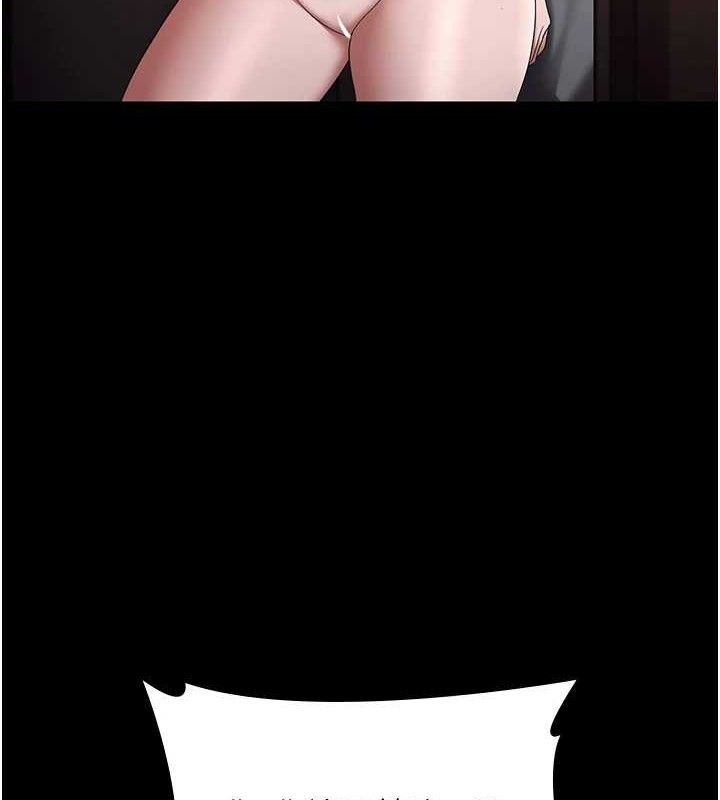 第72话-妳越挣扎我越兴奋-老闆娘的诱惑-剑客,句点,红柿（第5张）