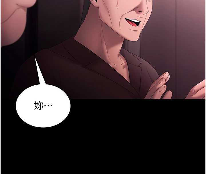 第74话-我爱你，所以我们离婚吧…-老闆娘的诱惑-剑客,句点,红柿（第4张）