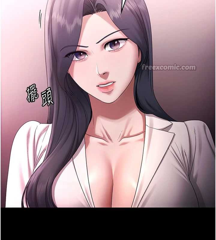 第74话-我爱你，所以我们离婚吧…-老闆娘的诱惑-剑客,句点,红柿（第14张）