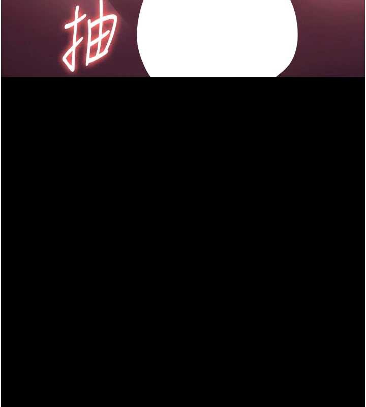第77话-插进来就没烦恼了&hellip;!-老闆娘的诱惑-剑客,句点,红柿（第3张）