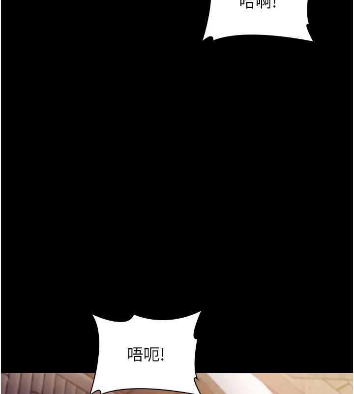 第77话-插进来就没烦恼了&hellip;!-老闆娘的诱惑-剑客,句点,红柿（第6张）