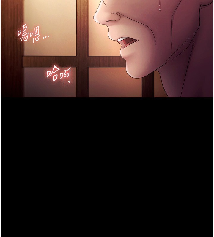 第78话-老公听不到的甜蜜呻吟-老闆娘的诱惑-剑客,句点,红柿（第2张）