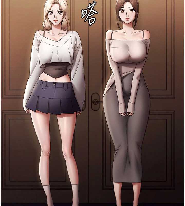 第80话-越插越不想放弃-老闆娘的诱惑-剑客,句点,红柿（第2张）