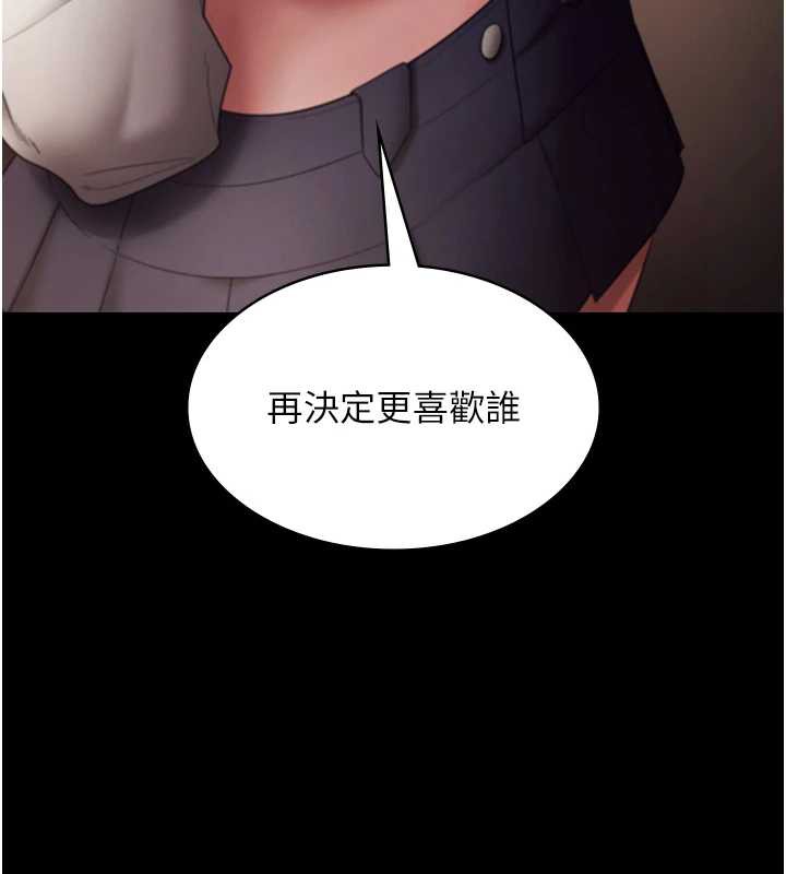 第80话-越插越不想放弃-老闆娘的诱惑-剑客,句点,红柿（第8张）