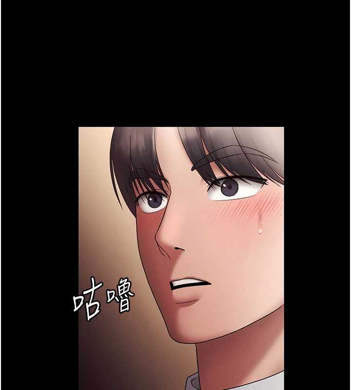 第80话-越插越不想放弃-老闆娘的诱惑-剑客,句点,红柿（第9张）