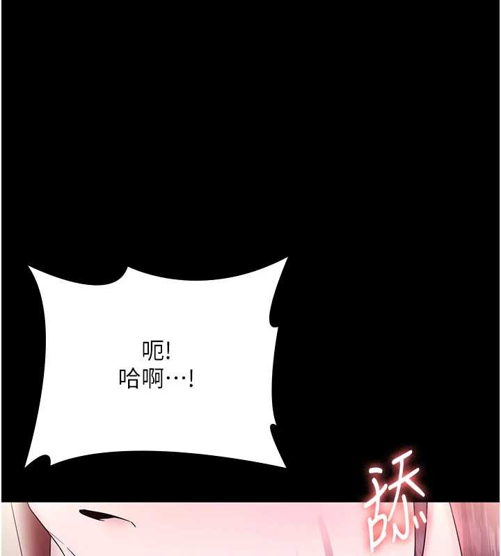 最终话-以后也请用精液把我弄髒!-老闆娘的诱惑-剑客,句点,红柿（第1张）