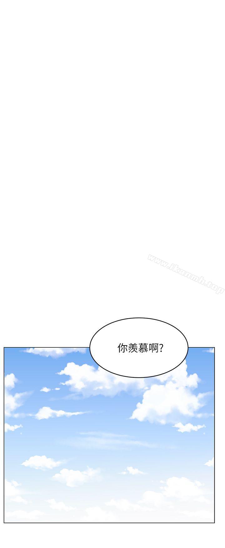第1话-老婆的闺蜜-Minumindu,哈士奇小子（第8张）