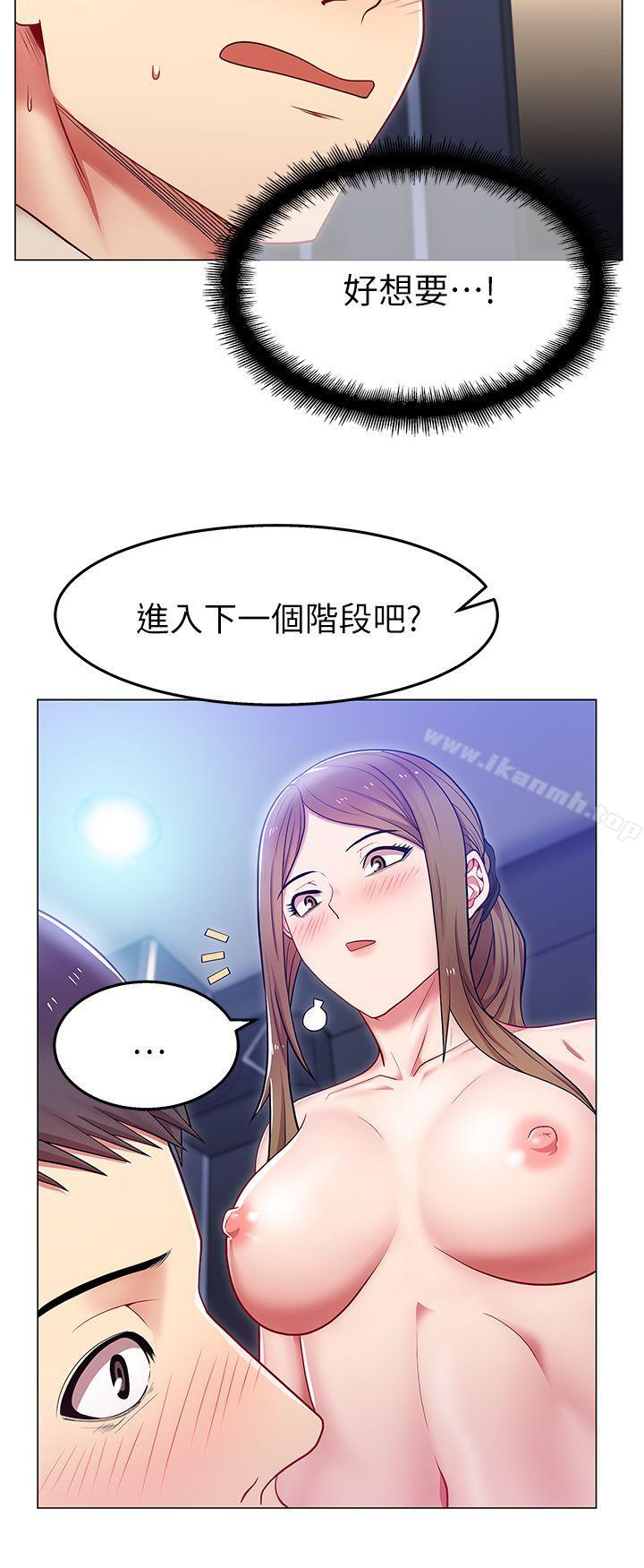 第3话-老婆的闺蜜-Minumindu,哈士奇小子（第11张）
