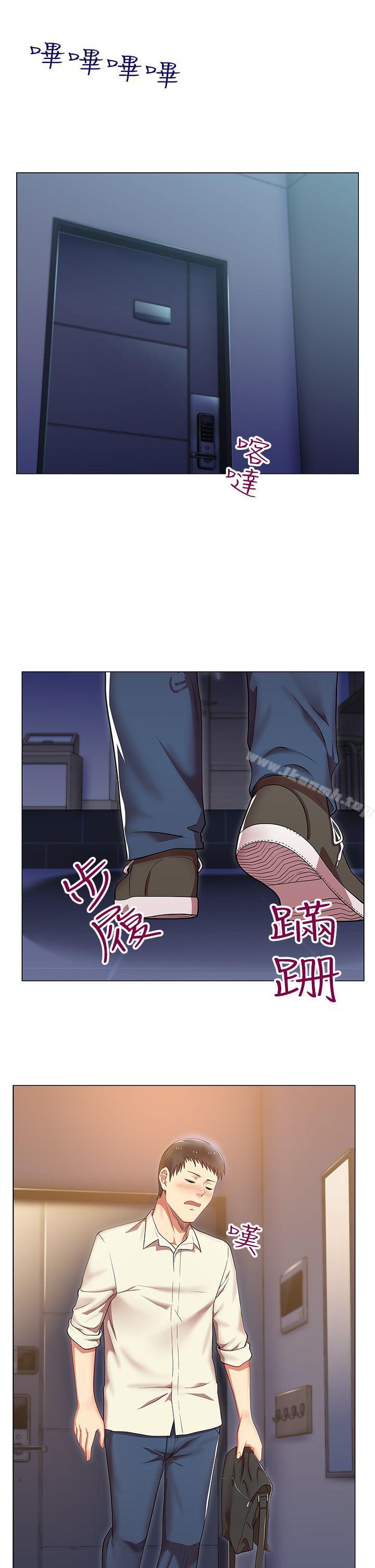 第3话-老婆的闺蜜-Minumindu,哈士奇小子（第20张）