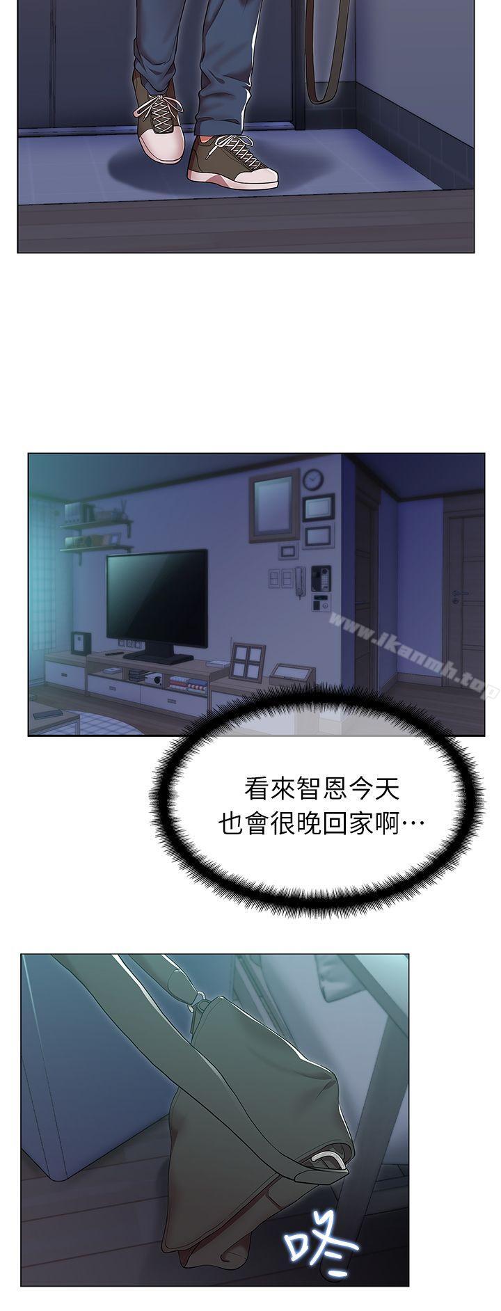 第3话-老婆的闺蜜-Minumindu,哈士奇小子（第21张）