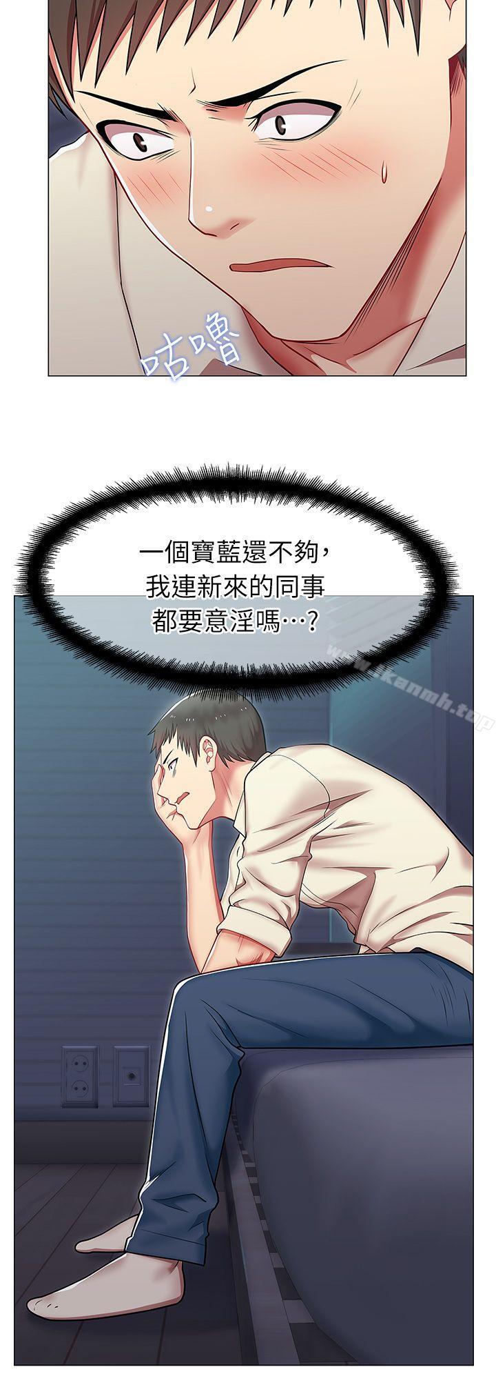 第3话-老婆的闺蜜-Minumindu,哈士奇小子（第27张）