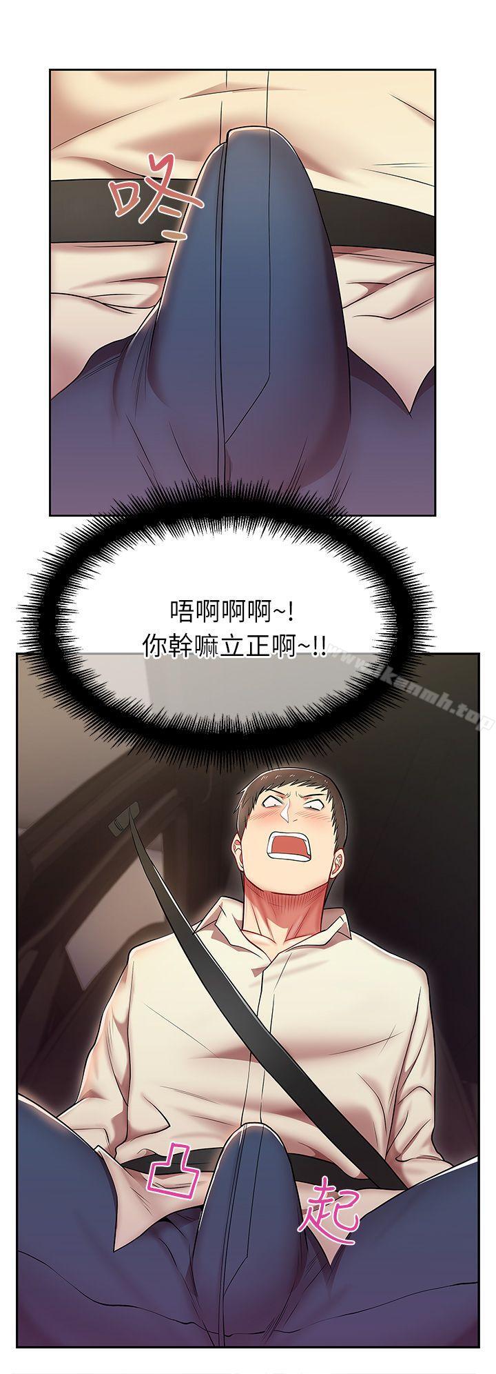 第4话-老婆的闺蜜-Minumindu,哈士奇小子（第6张）